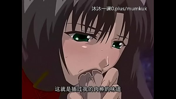 A106-a107 动漫 中文字幕 中课 艾尔菲纳1-3 第2部分 这骚货的肉穴被干得水花四溅