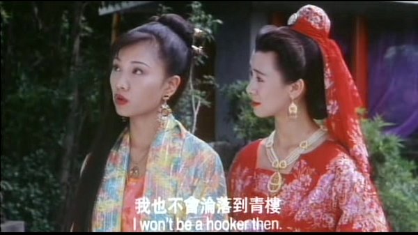 Pelacur Tiongkok Jadul 1994 Xvid-moni Potongan 4