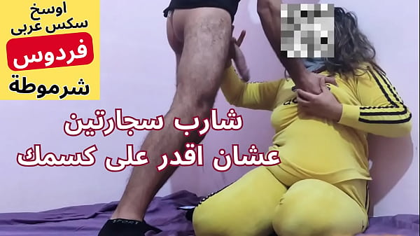 سكس عربي مصري، يا محمد دخل في طيزي شوية، حرام عليك كسي ولعان، يا نيك يا ولد القحبة