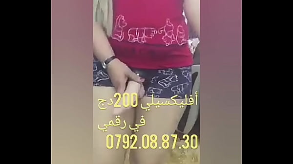 Cewek Arab Chikoura Siap Bikin Loe Klepek-klepek, Sensasi Gak Ketulungan!