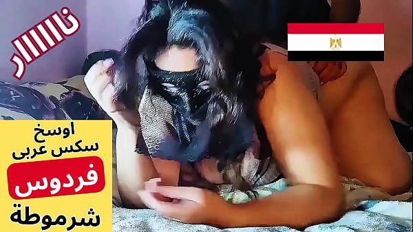 Ibu Tiri Arab Muslim, Muncrat Liurnya Firdaus Bergairah Saat Digarap Suami Anak Tirinya, Dengerin Bejatnya
