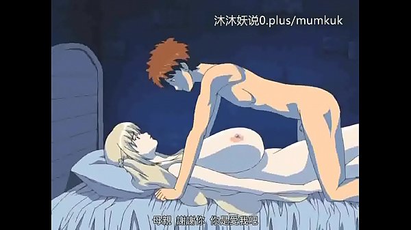 Kumpulan Ibu Tiri Seksi A28 Anime Sub Indo Bagian 3, Bikin Greget.