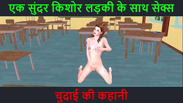 Cerita Sex 3d Kartun – Suara Hindi Panas – Ngentot Sama Cewek Muda Cantik – Kisah Senggama Bikin Merem Melek