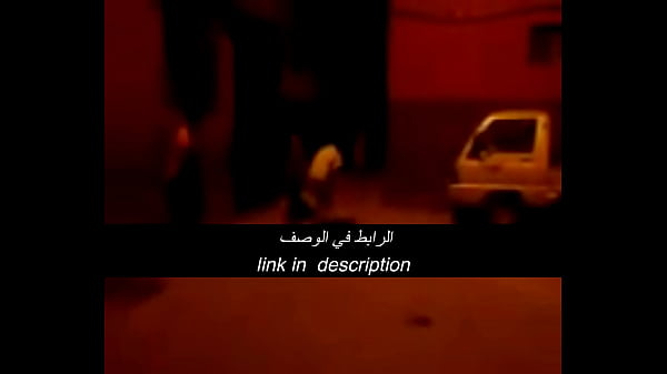 جنس عربي نار وشرموطة بتتفرج عليك
